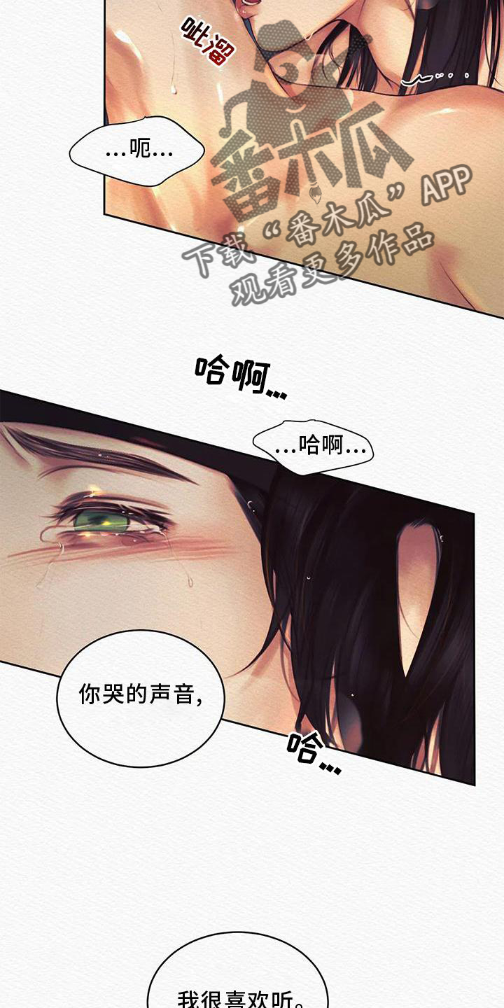 第46章：我喜欢21