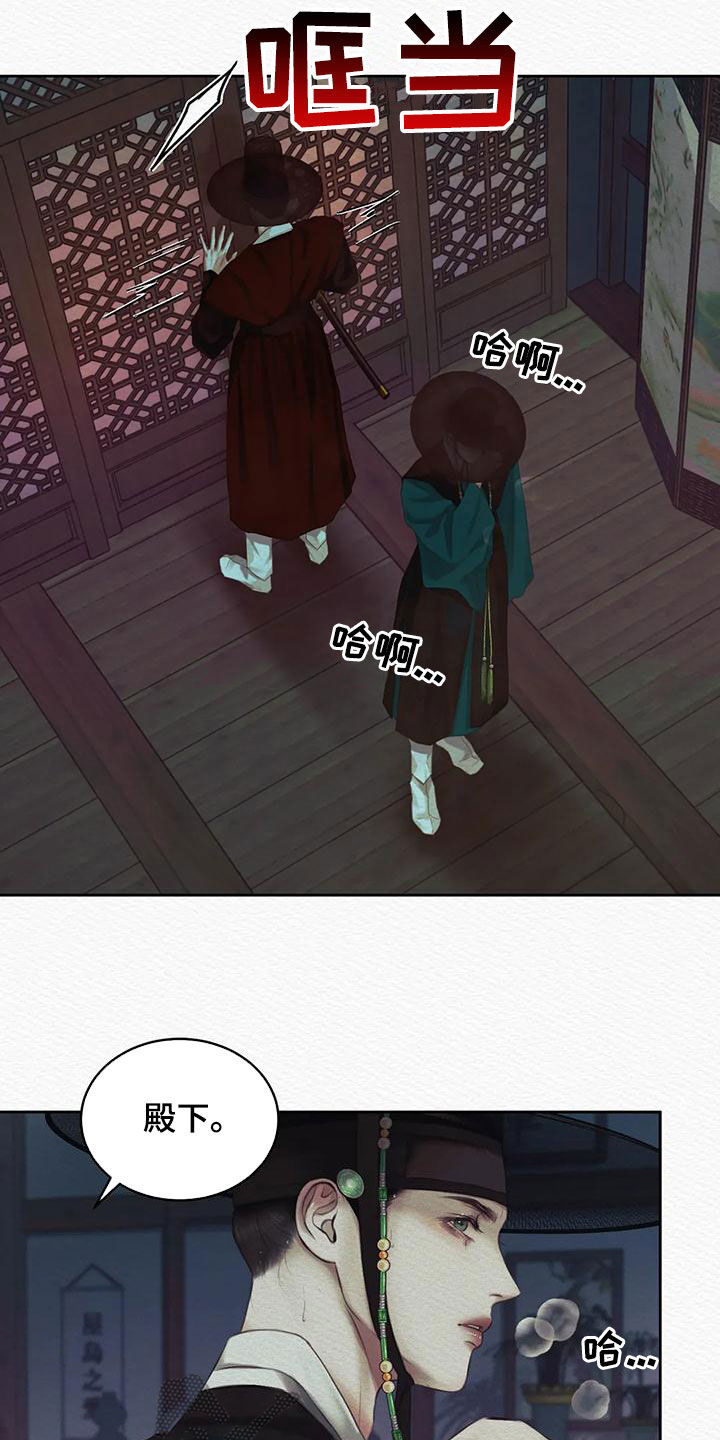 第28章：绝不能让你跑了9