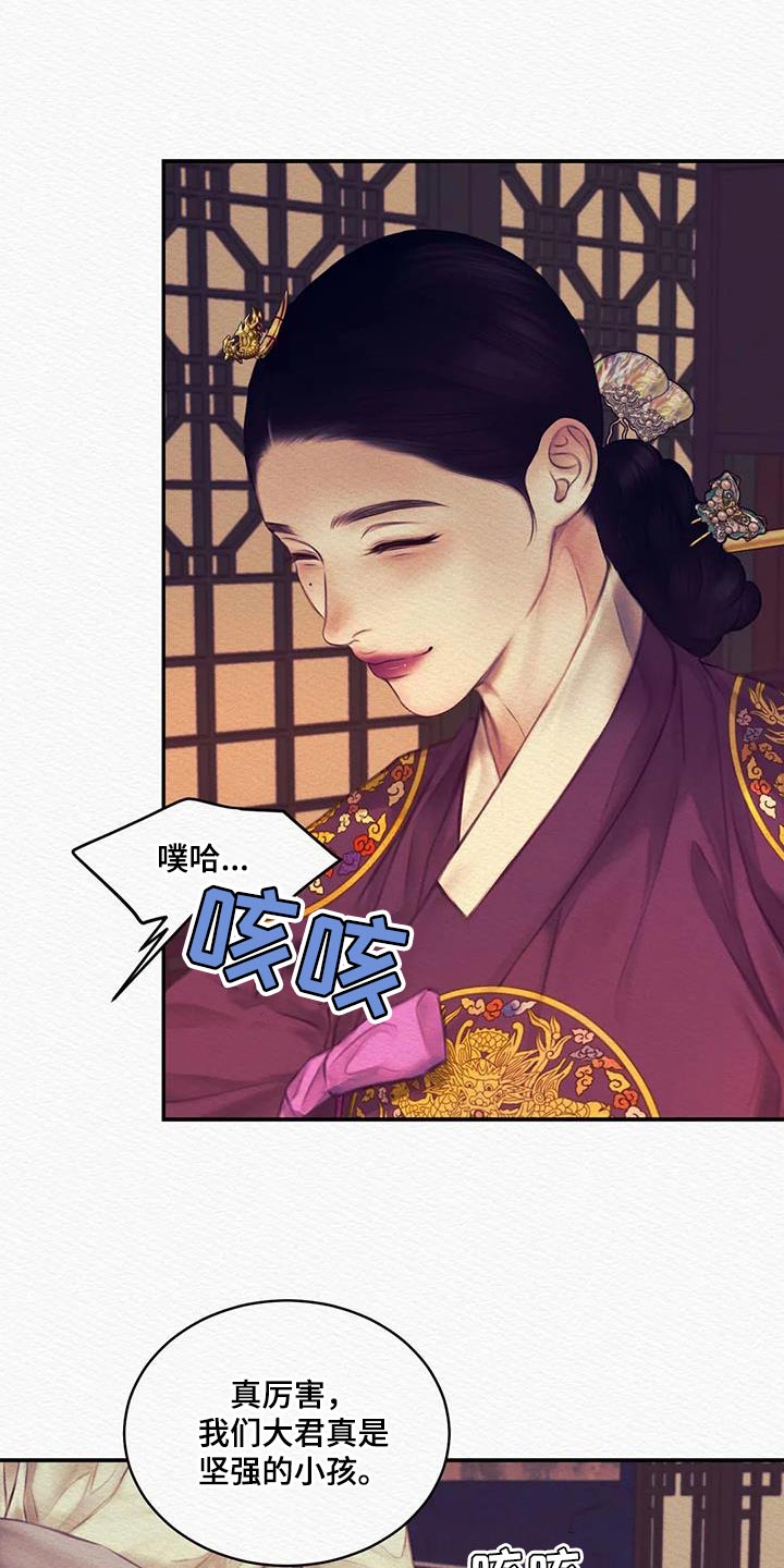 第71章：【第二季】没有人比我更爱你23