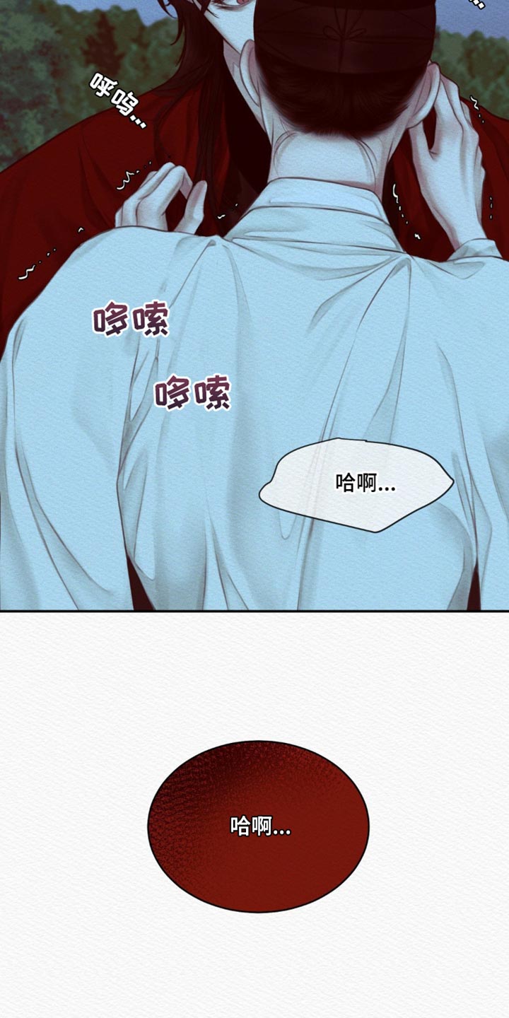 第76章：【第二季】虚妄之鬼8