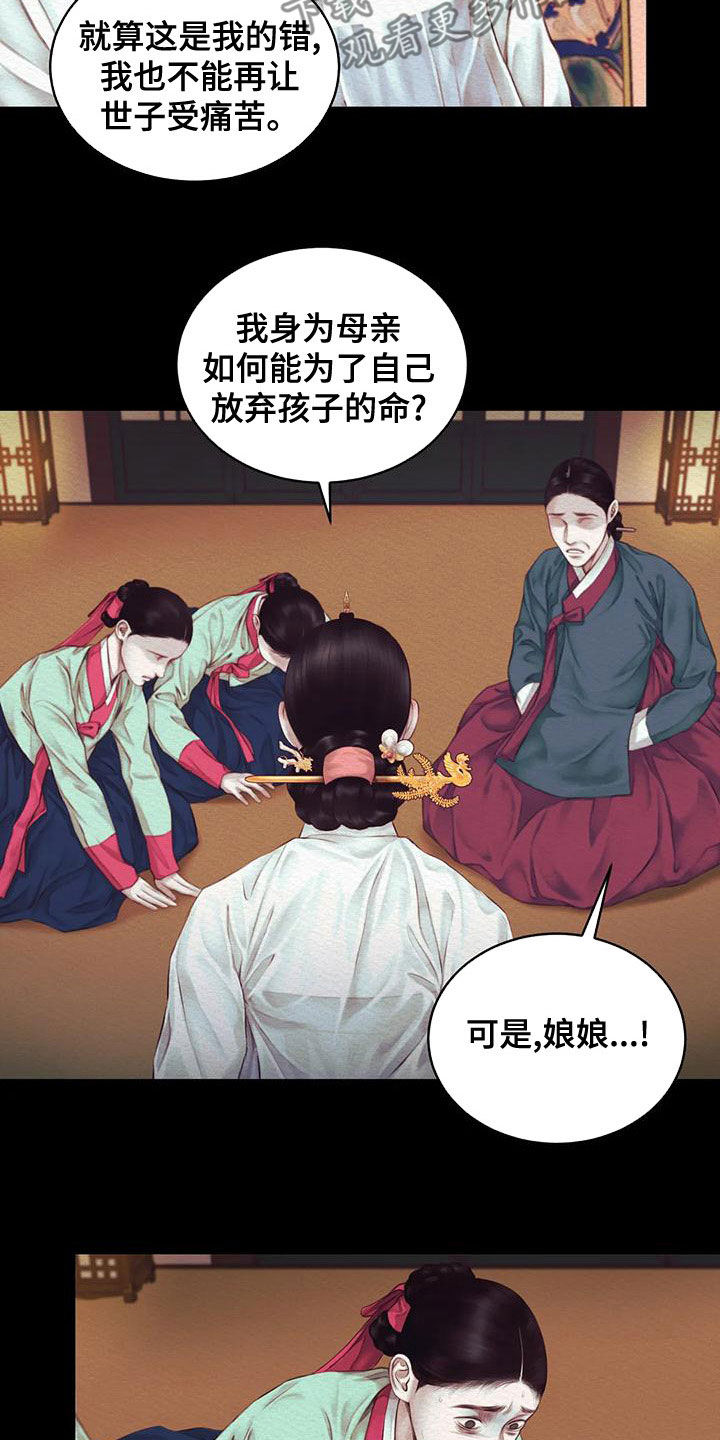 第41章：自责5