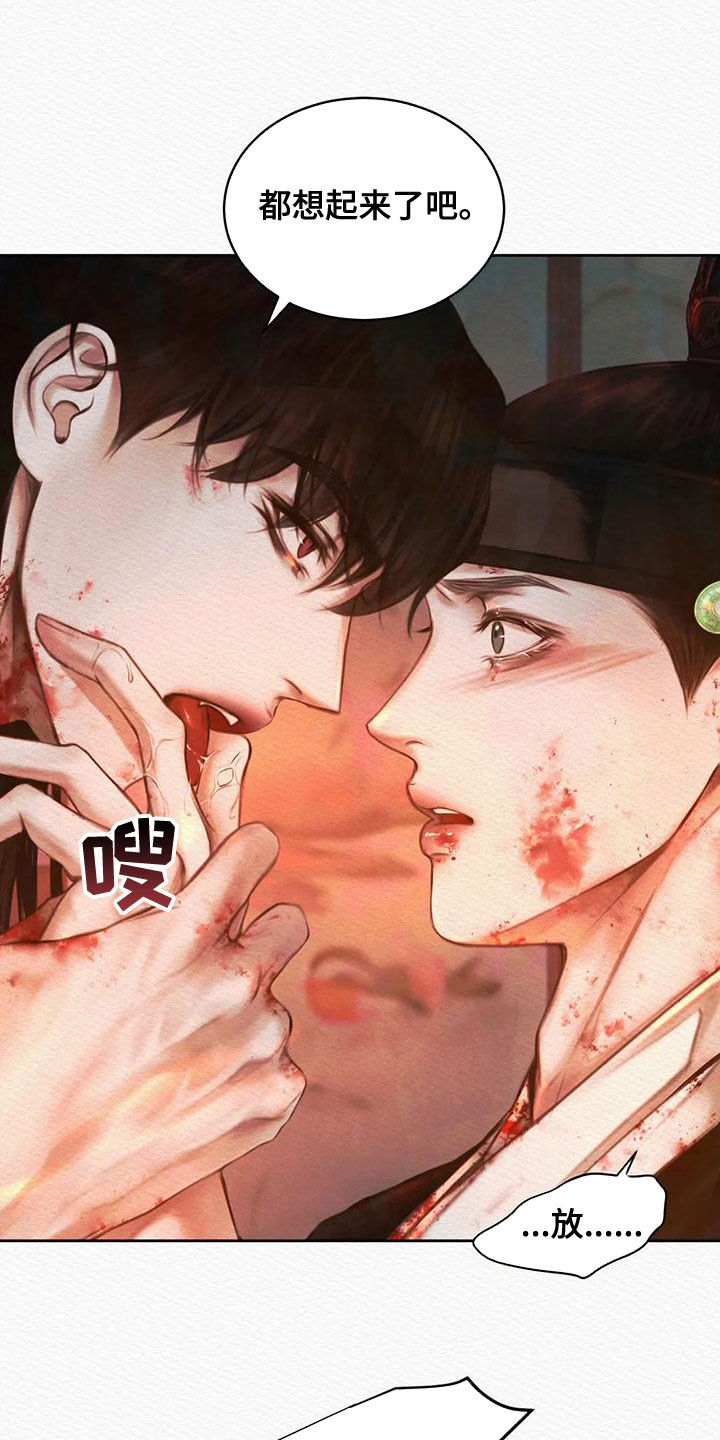 第33章：味道10