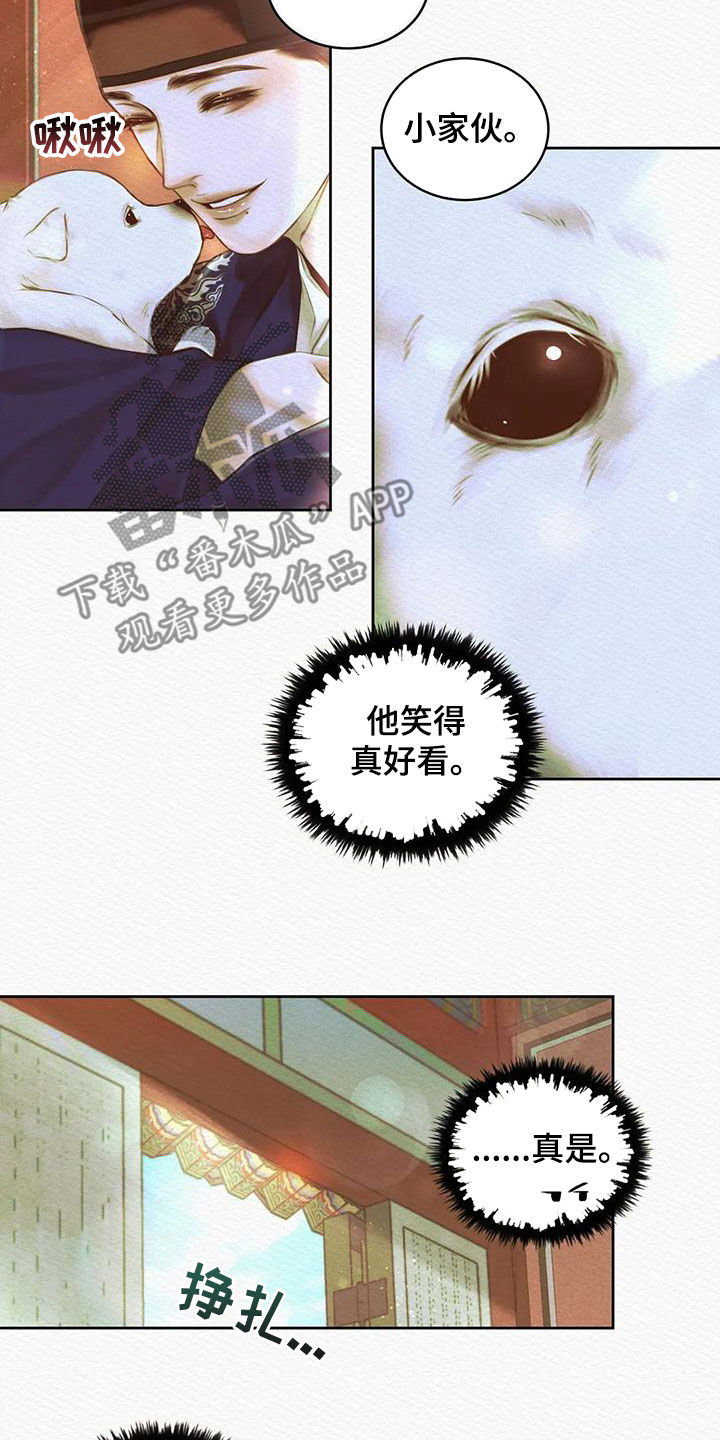 第42章：取名14
