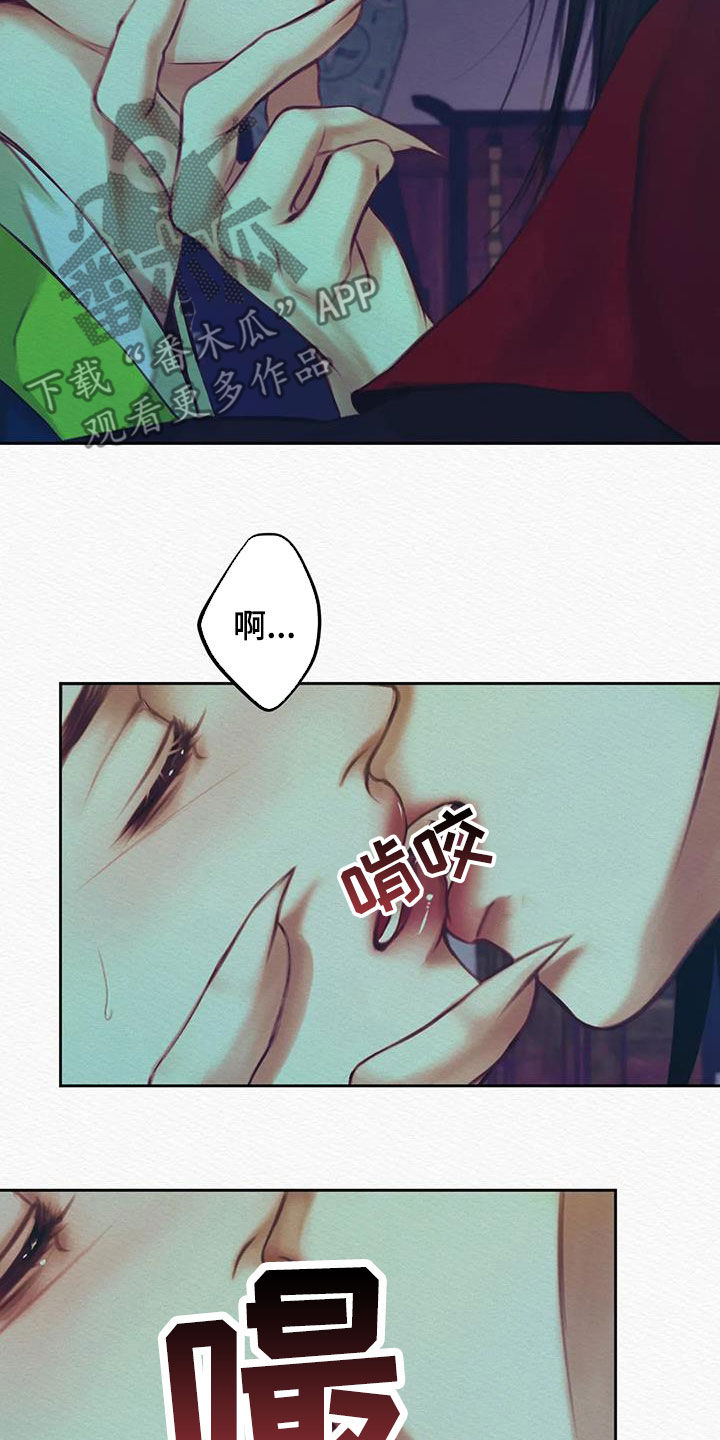 第21章：多亏了我14