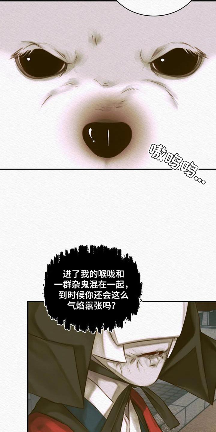 第68章：【第二季】人类的心11
