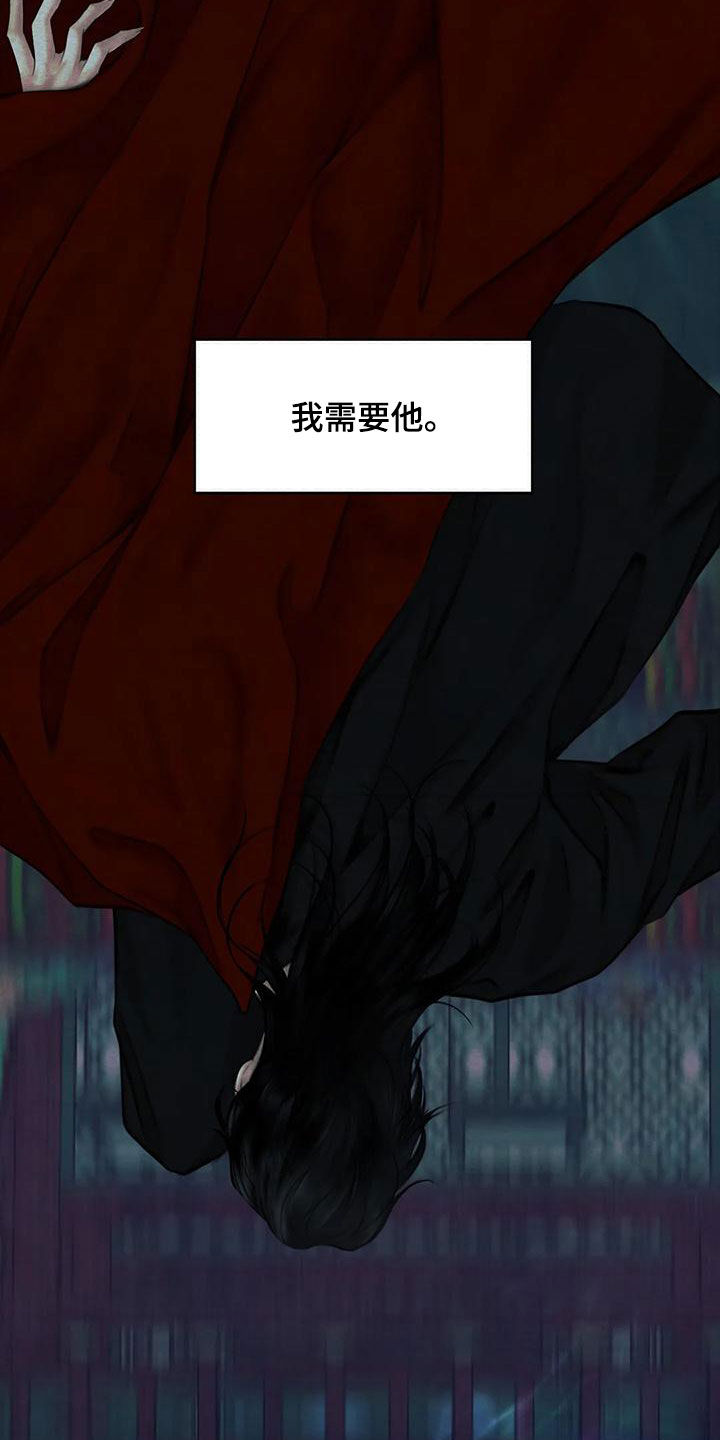 第43章：再无退路12
