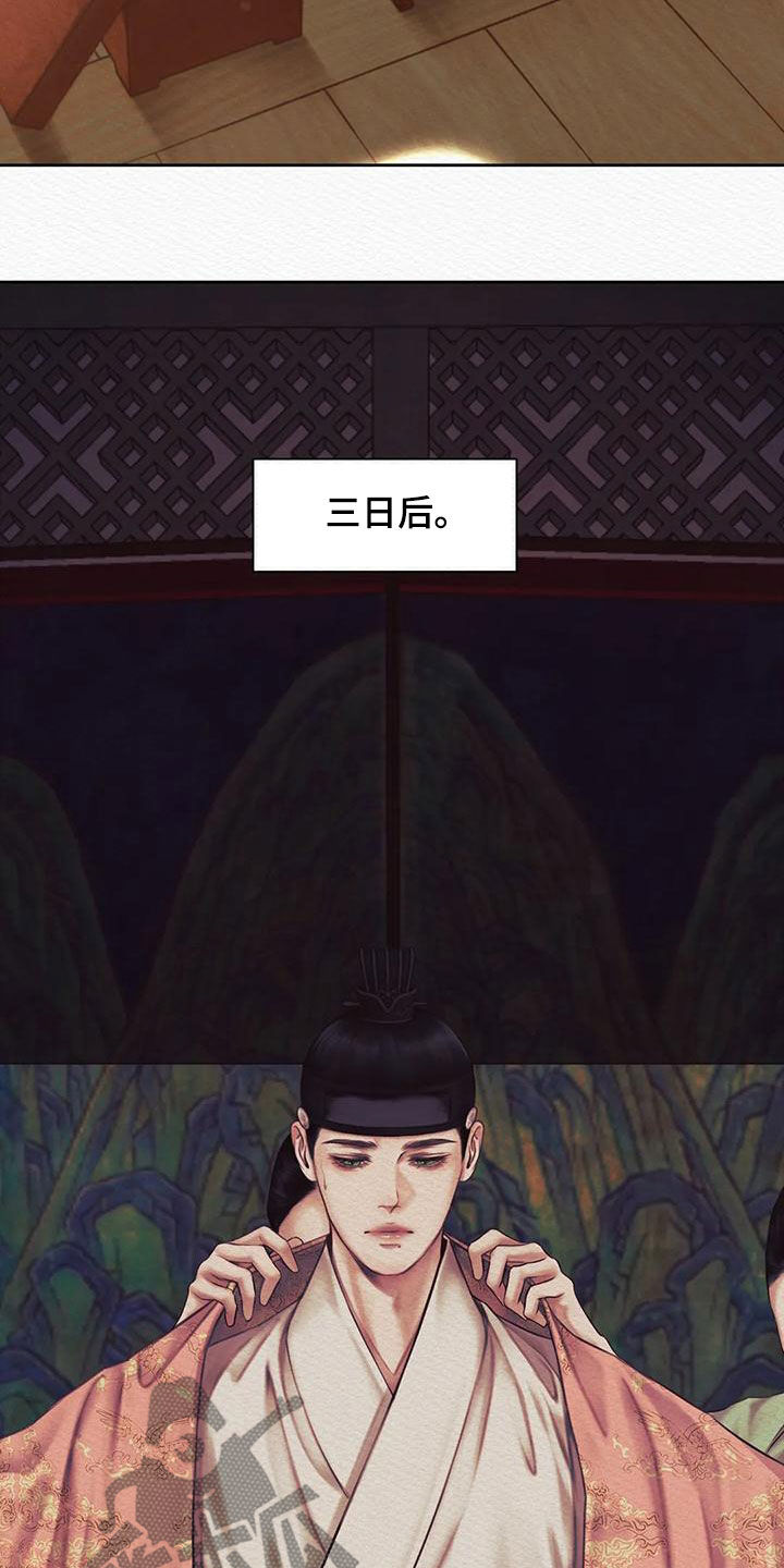 第42章：取名17