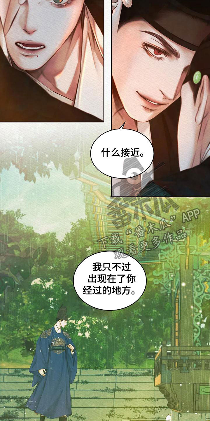 第31章：  一种帮助14