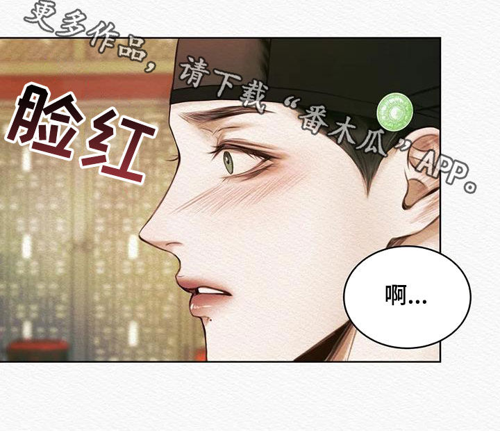 第15章：不是梦21
