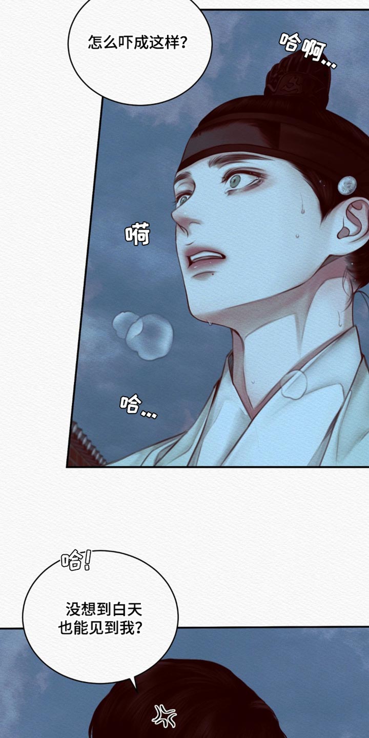 第75章：【第二季】抓到你20