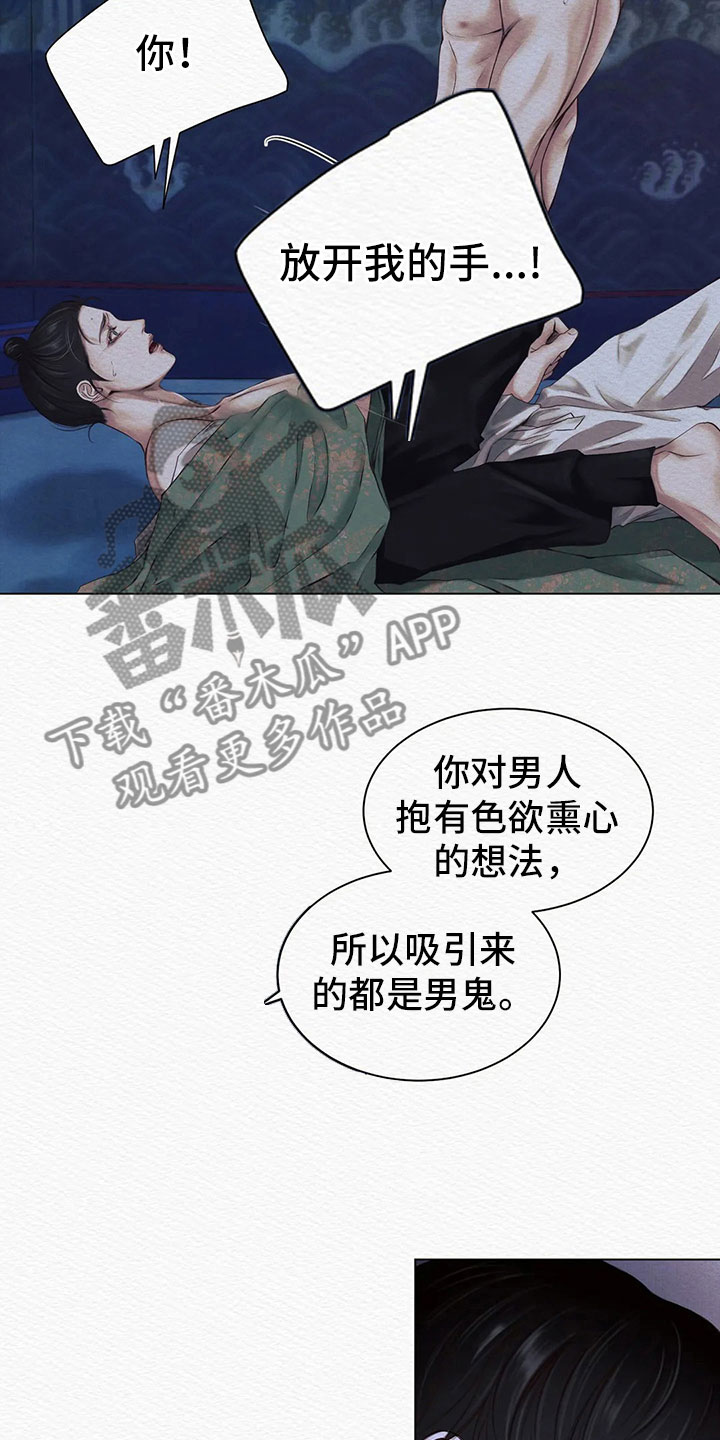 第11章：你是谁17