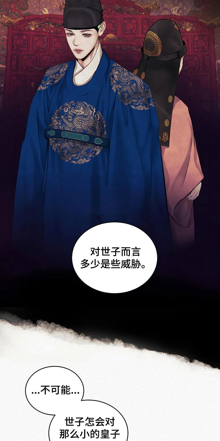 第18章：监视13