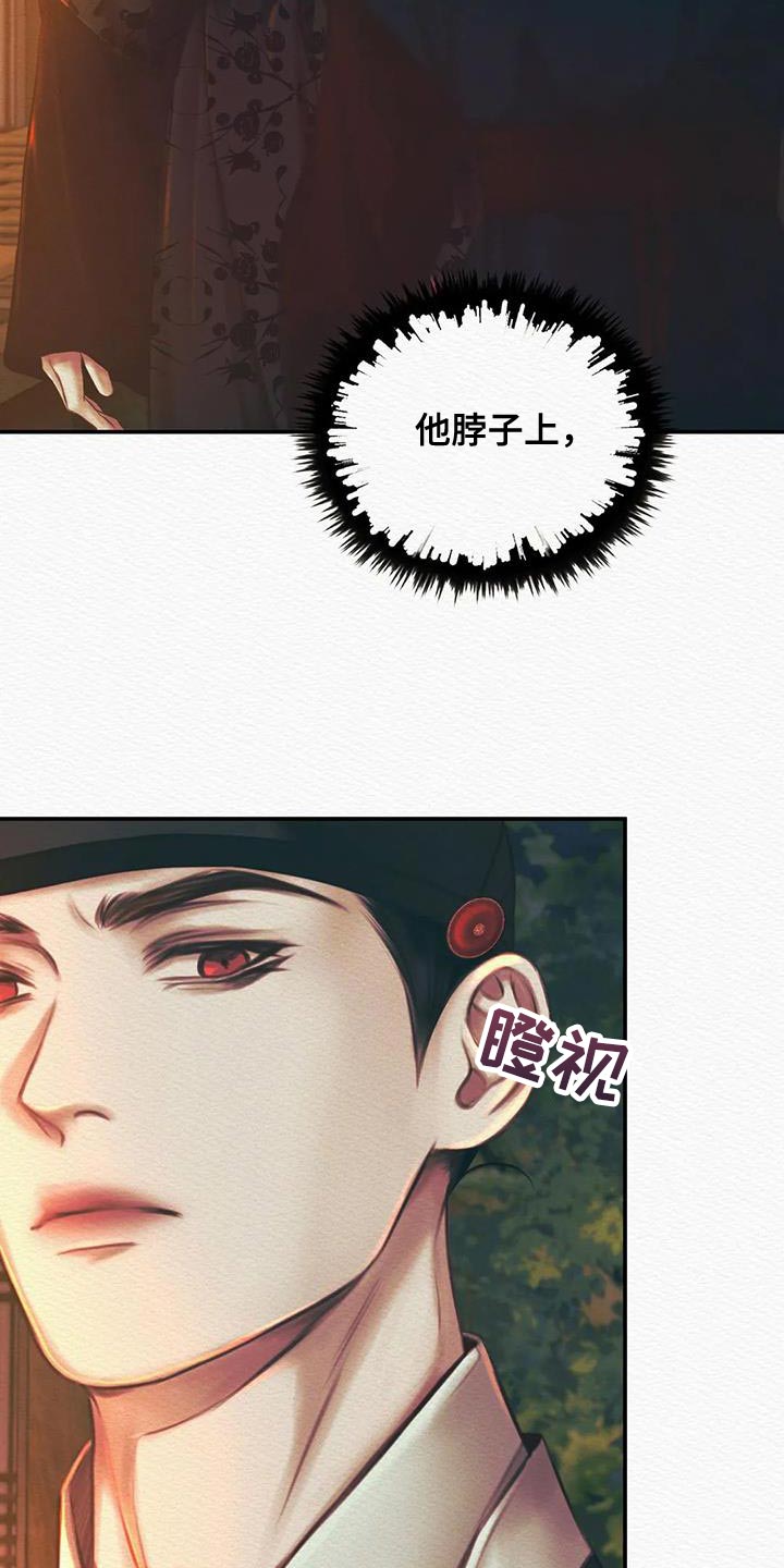 第56章：抑郁10