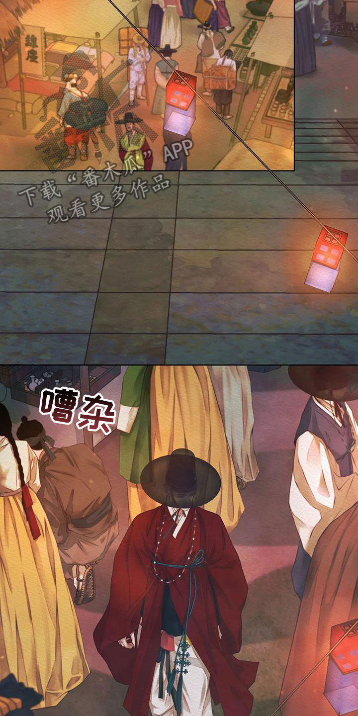 第26章：调查20