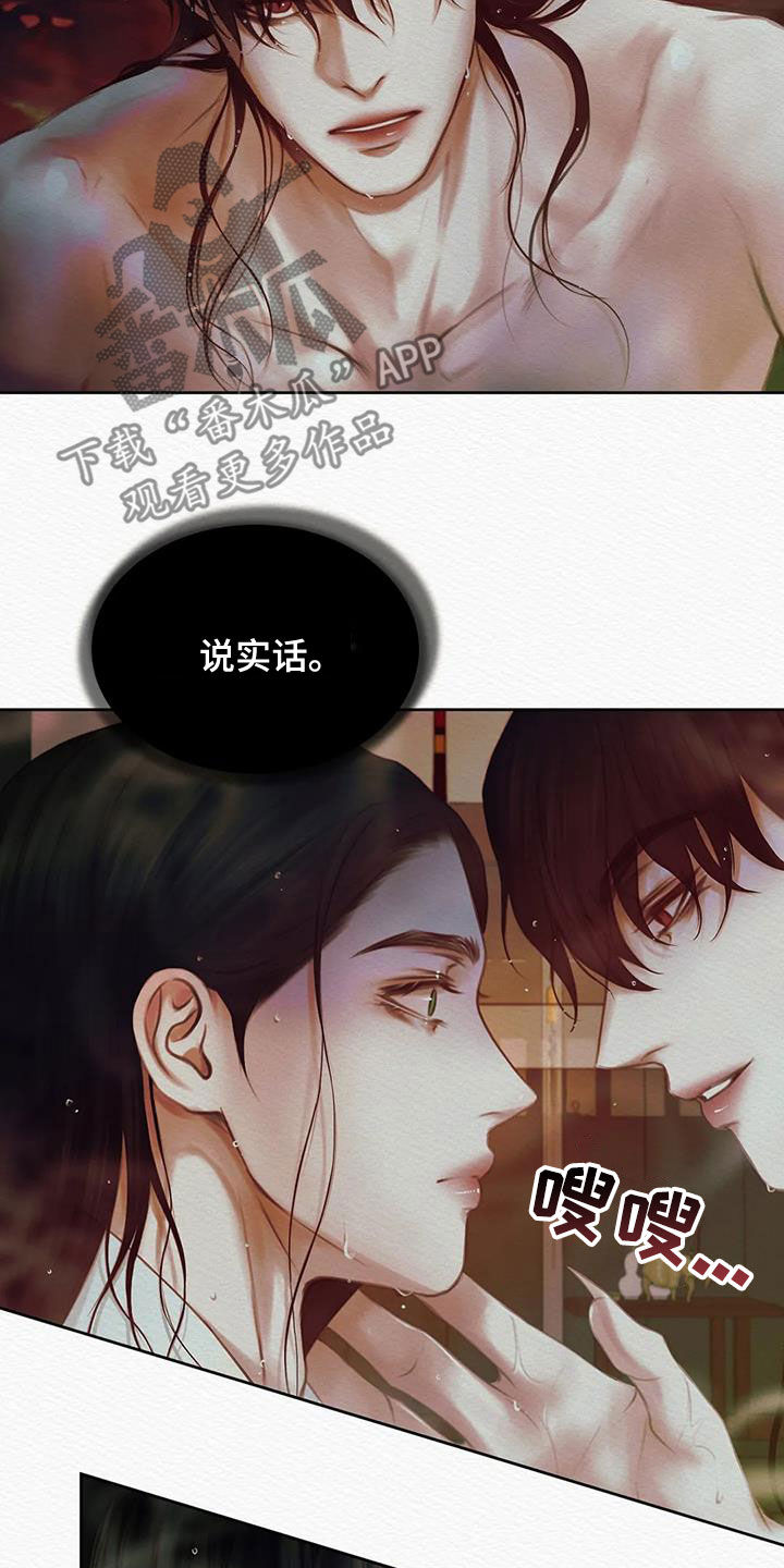 第24章：绝对不能24