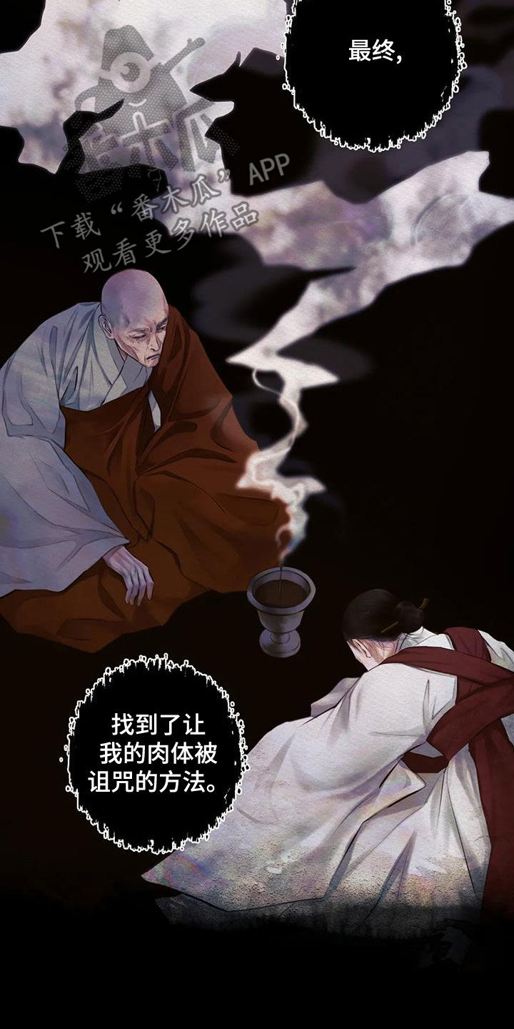 第25章：方法10