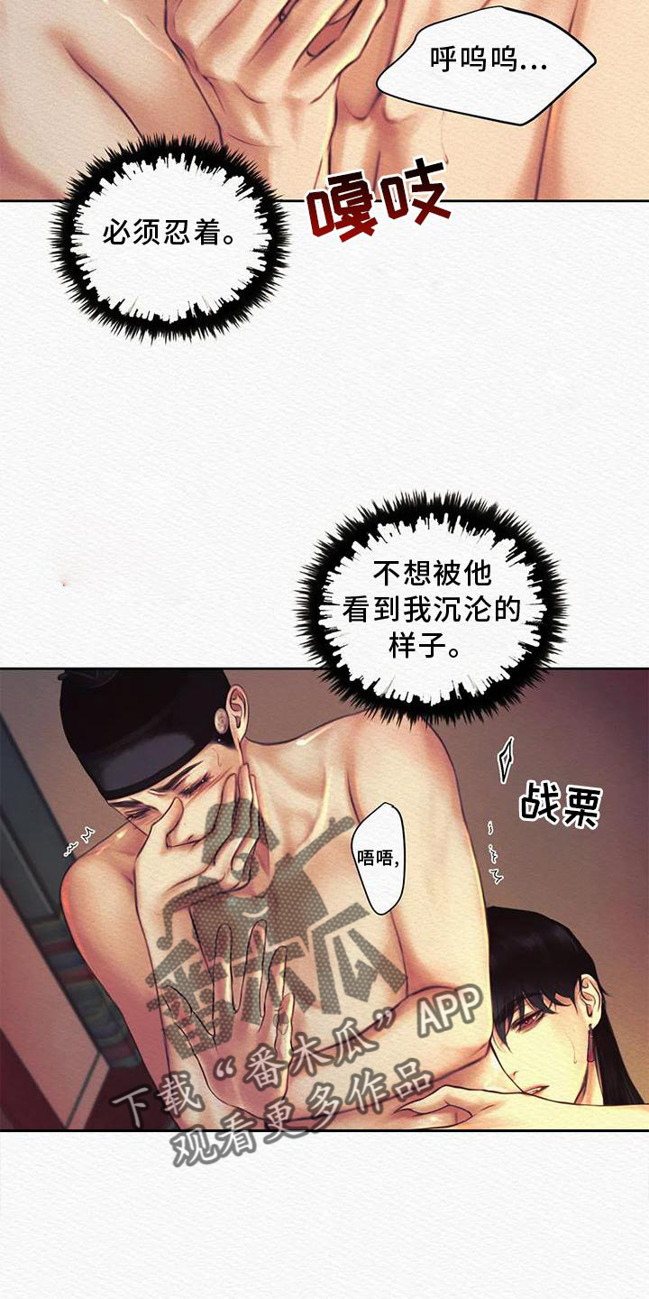 第46章：我喜欢9