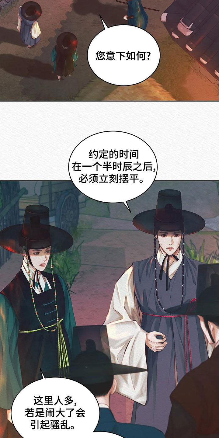 第27章：跟踪19