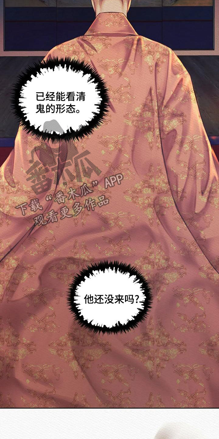 第43章：再无退路20