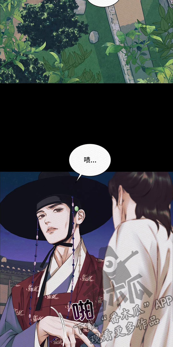 第8章：丑陋10