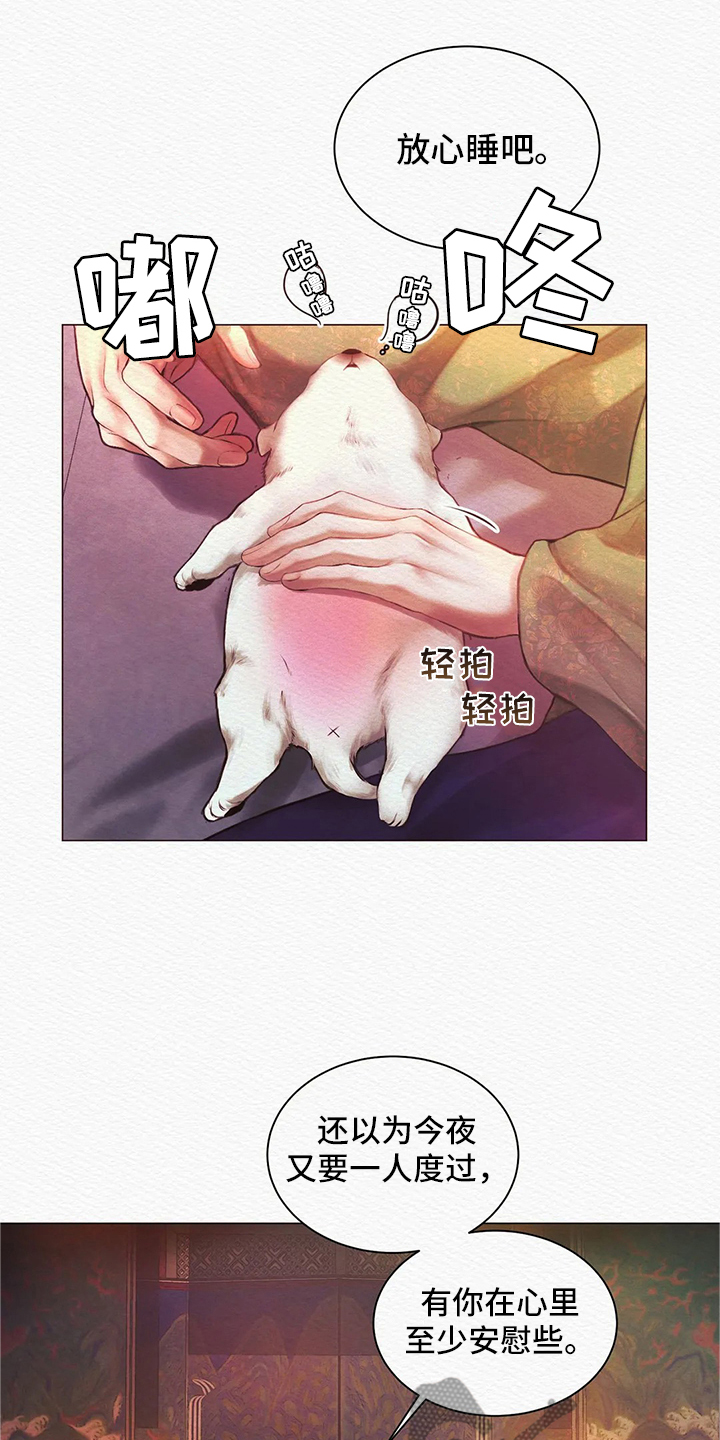 第6章：噩梦6