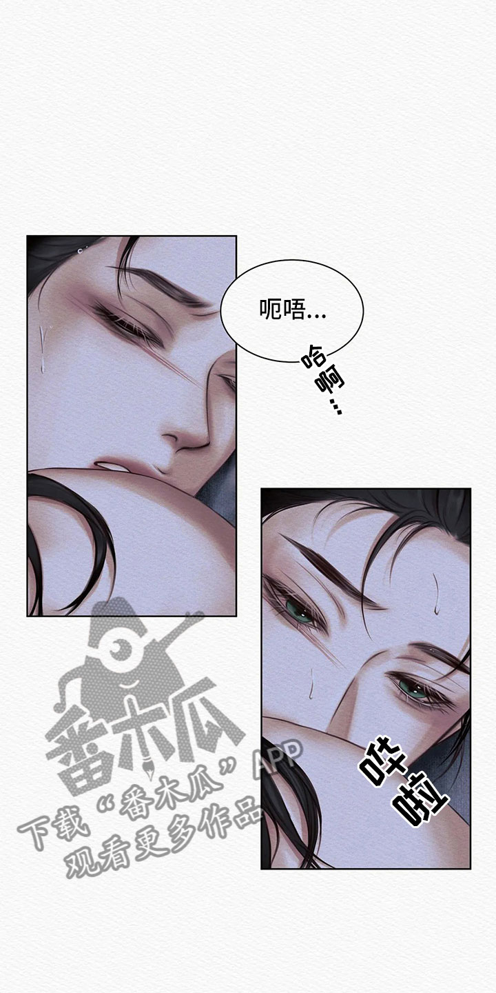 第10章：鬼压床8