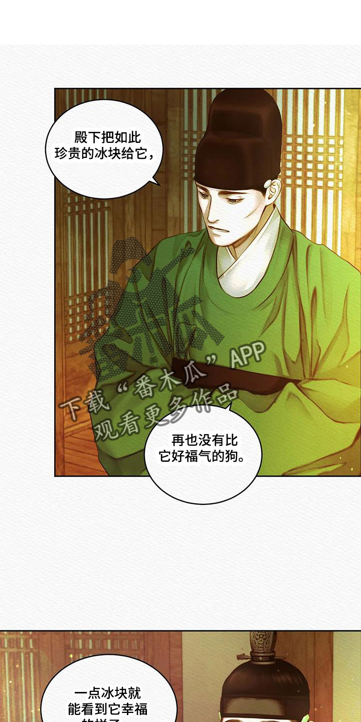 第49章：能否坚持得住13