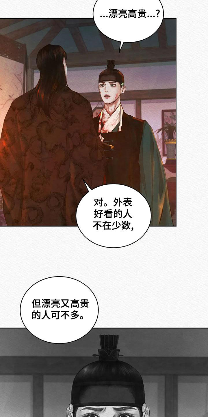 第35章：选择10