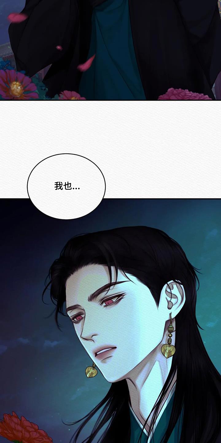 第70章：【第二季】在意22