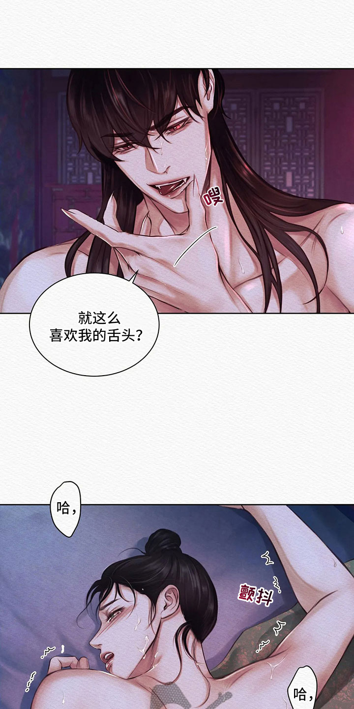 第13章：这么喜欢12
