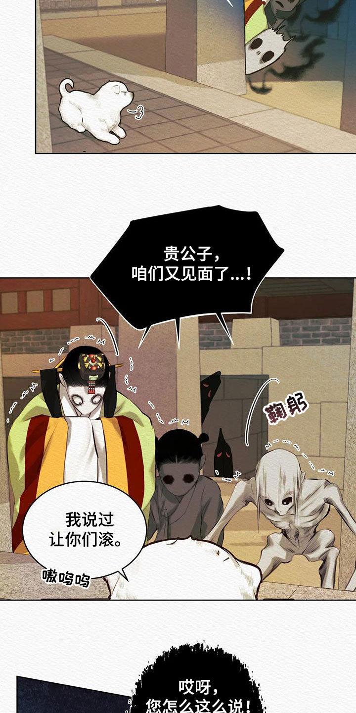 第16章：祸水东引10