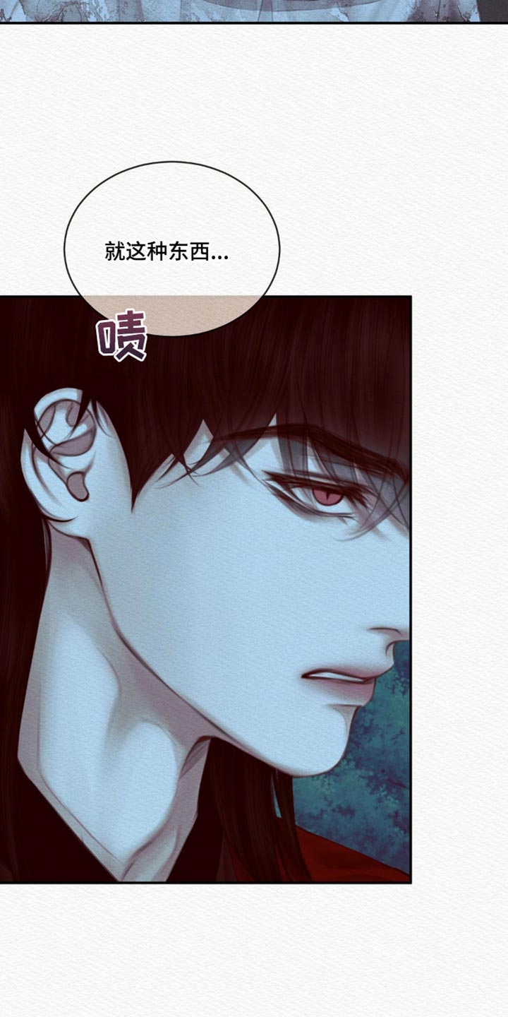 第76章：【第二季】虚妄之鬼16