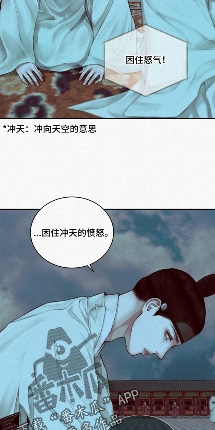 第74章：【第二季】去找他21
