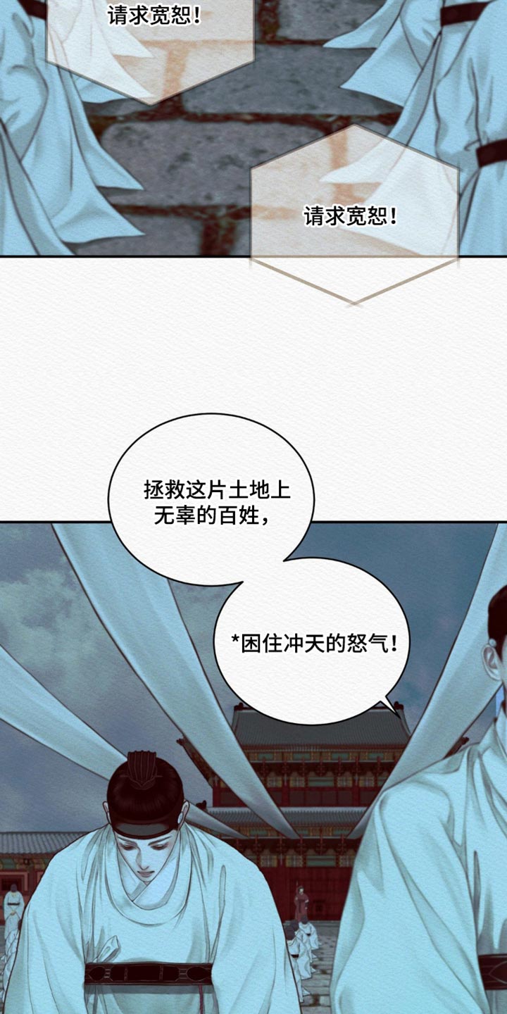 第74章：【第二季】去找他20