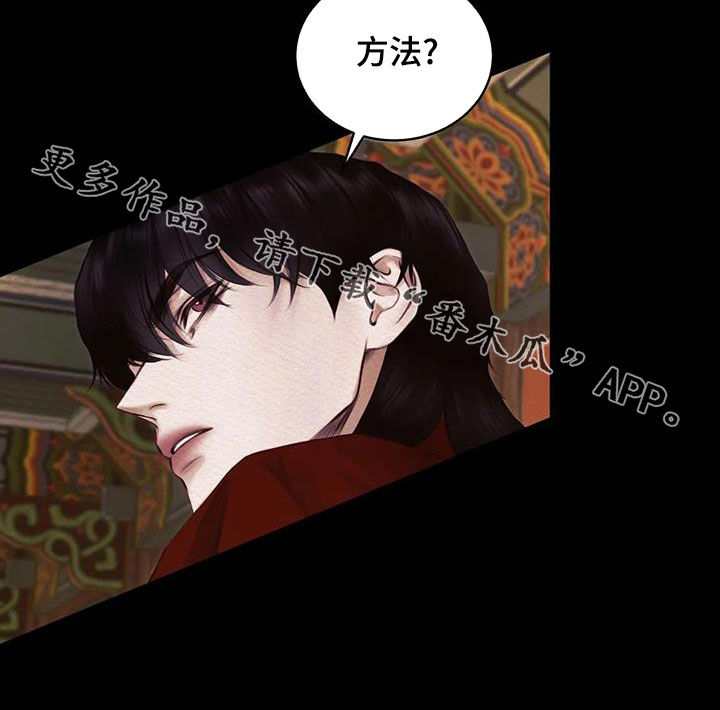 第25章：方法20