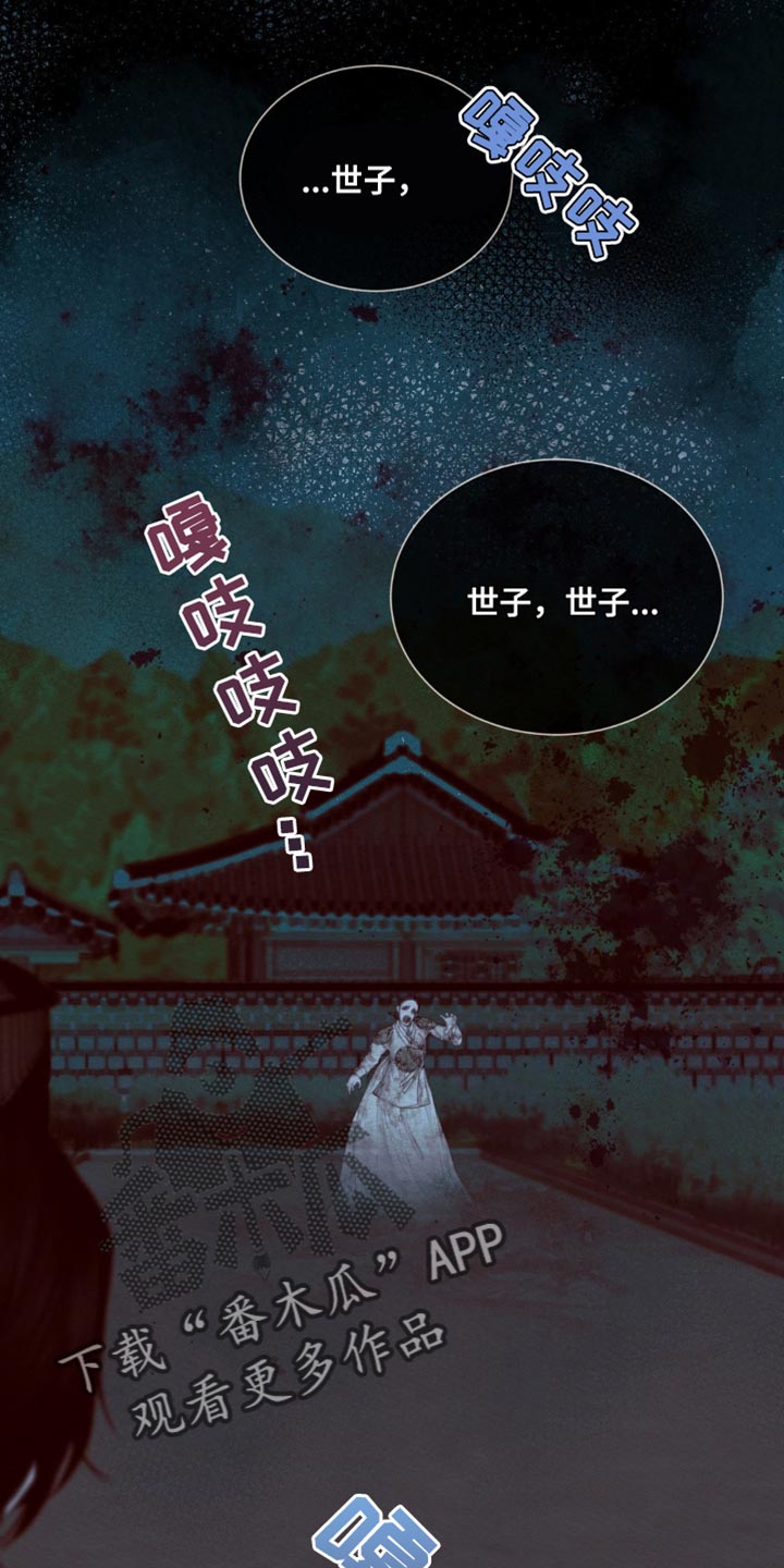 第76章：【第二季】虚妄之鬼6