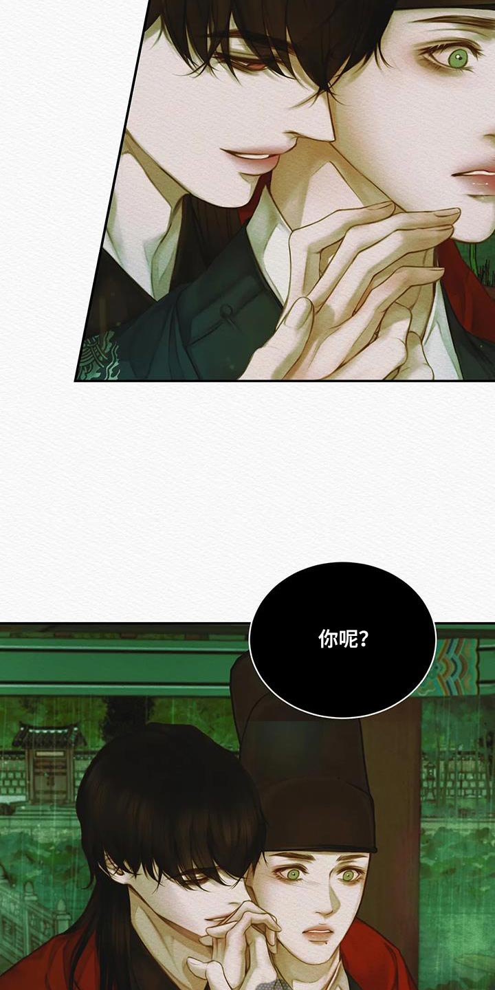 第69章：【第二季】还早着呢18