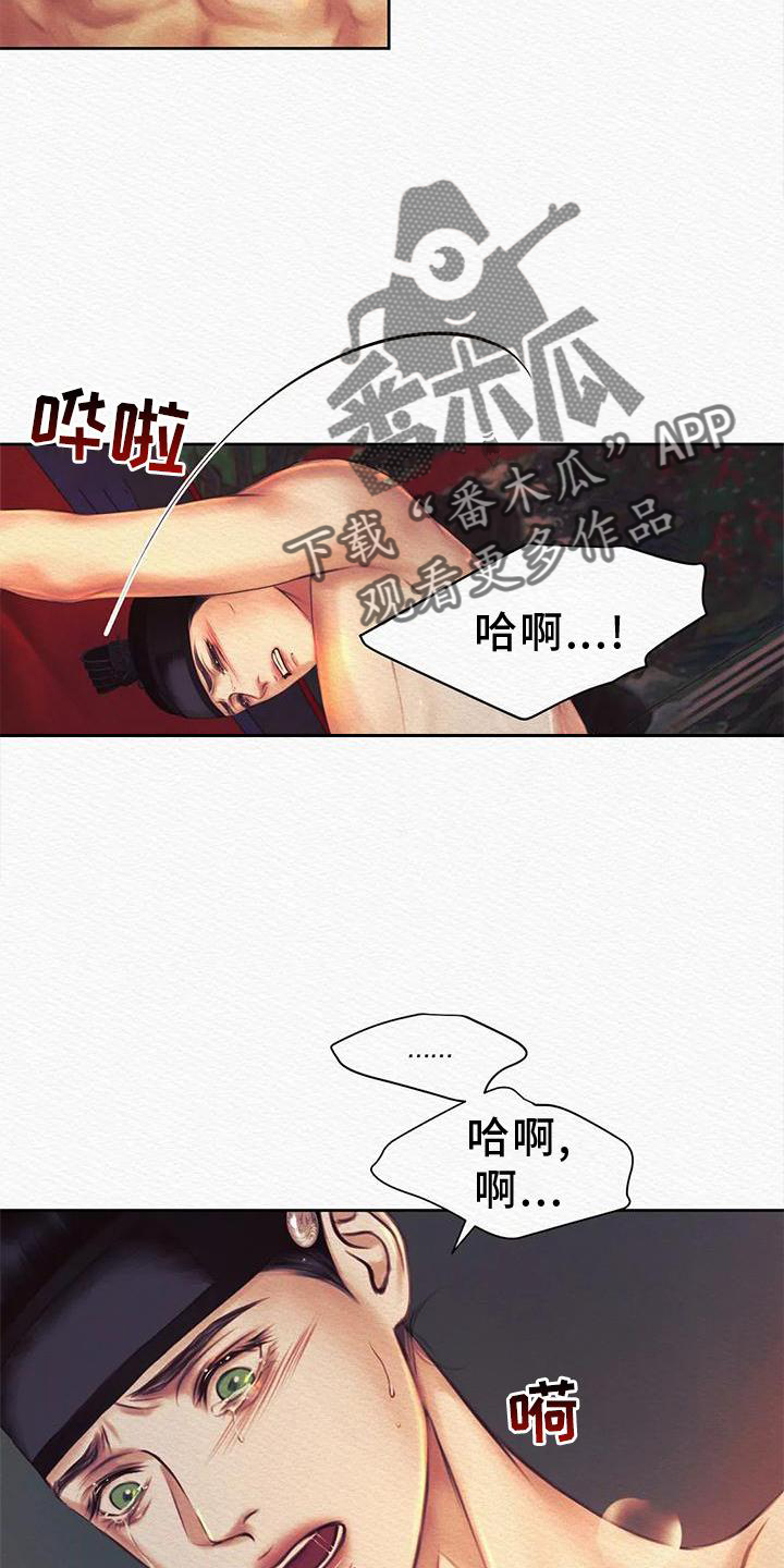 第46章：我喜欢12