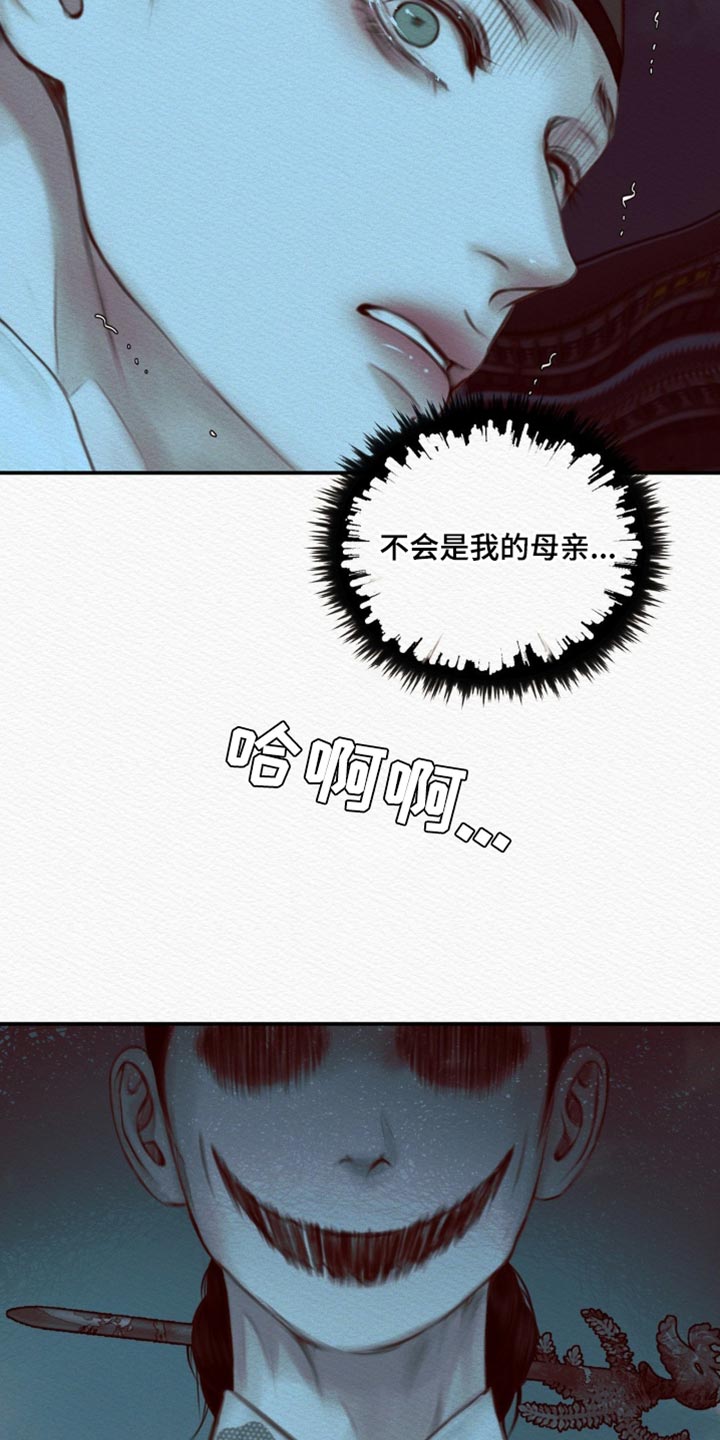 第74章：【第二季】去找他31