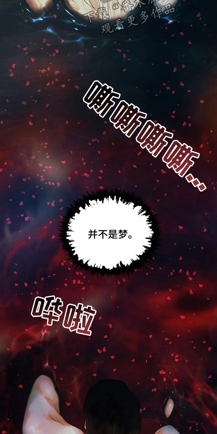 第24章：绝对不能22