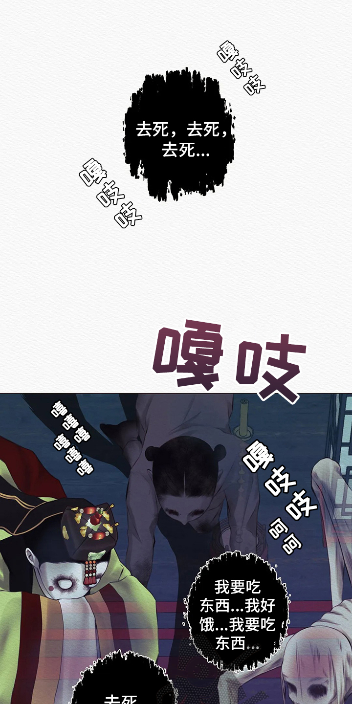 第6章：噩梦16