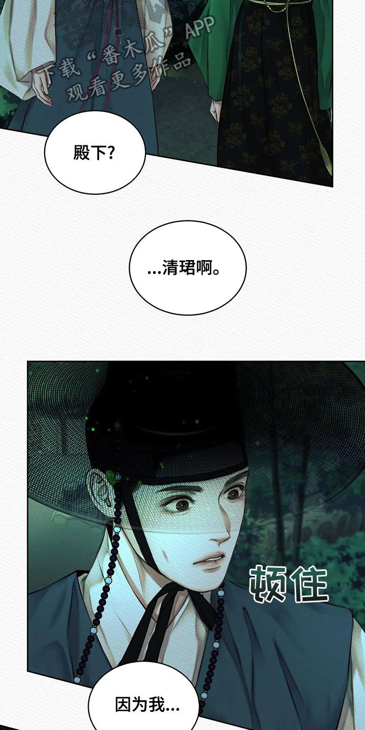 第41章：自责17