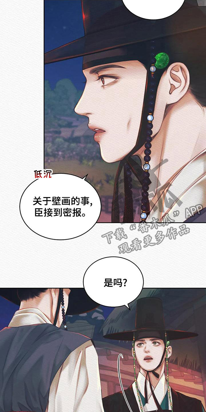 第27章：跟踪12