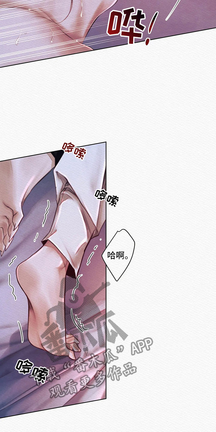 第13章：这么喜欢10