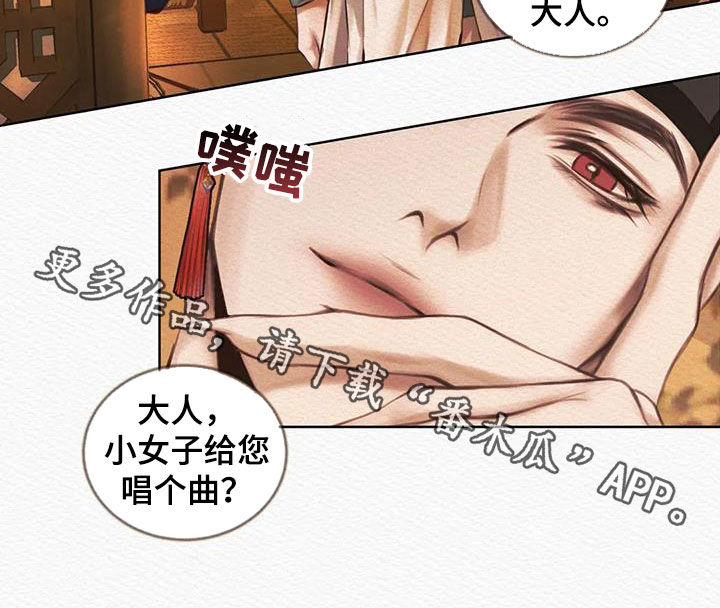 第19章：爱慕之情20