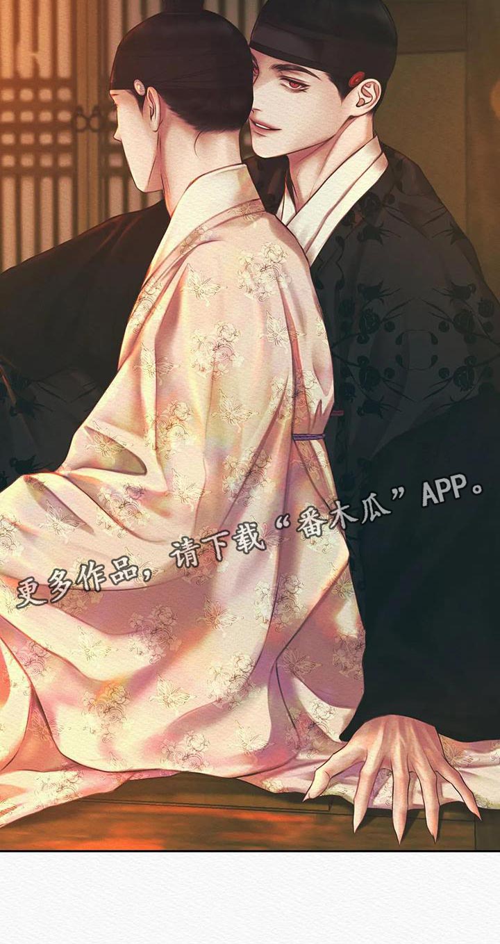 第53章：这事与你无关23