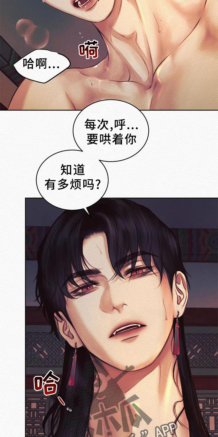 第46章：我喜欢13