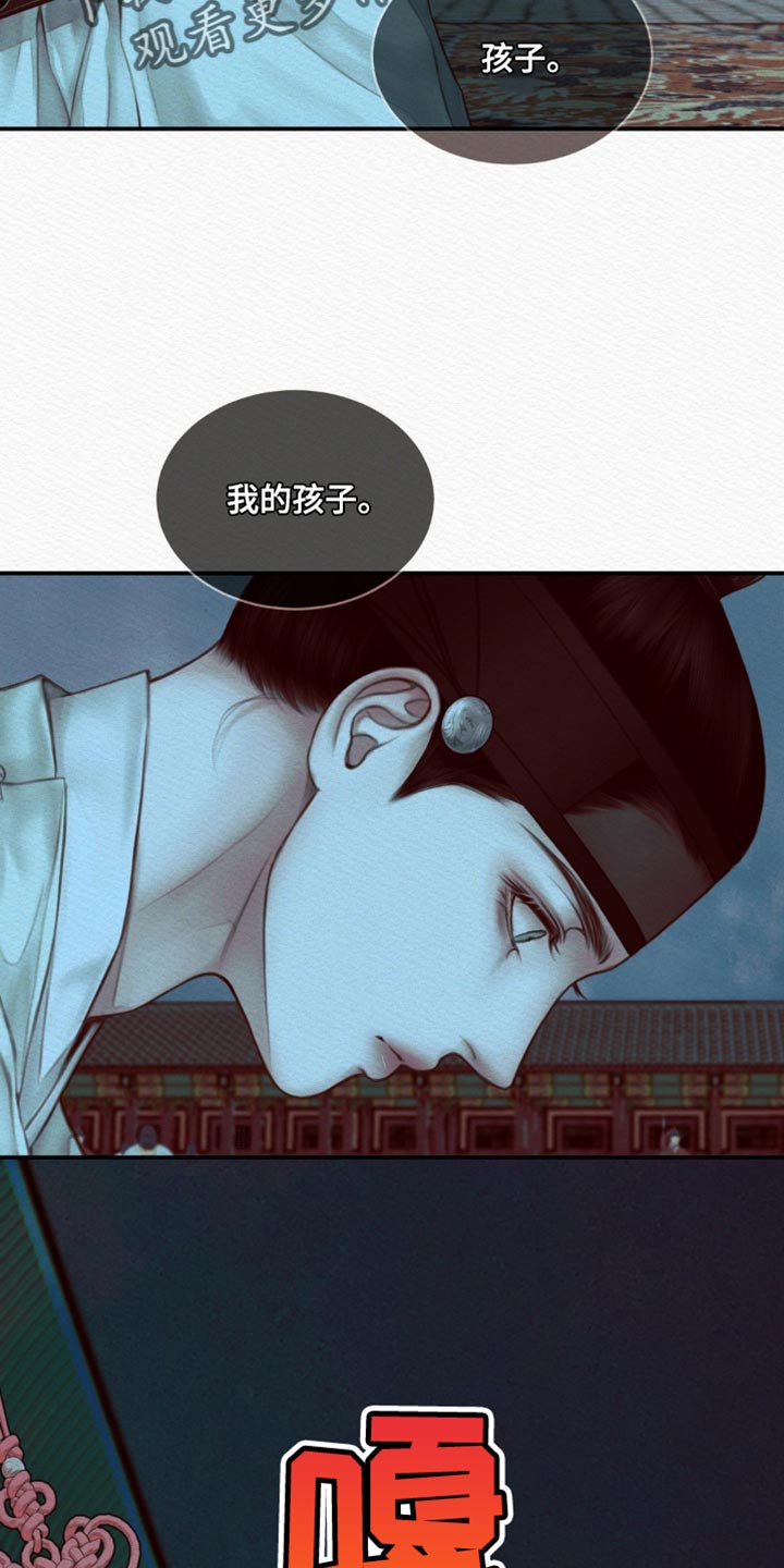 第74章：【第二季】去找他22