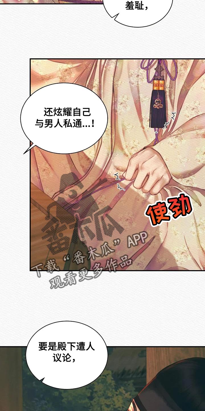 第55章：让我一个人待一会7