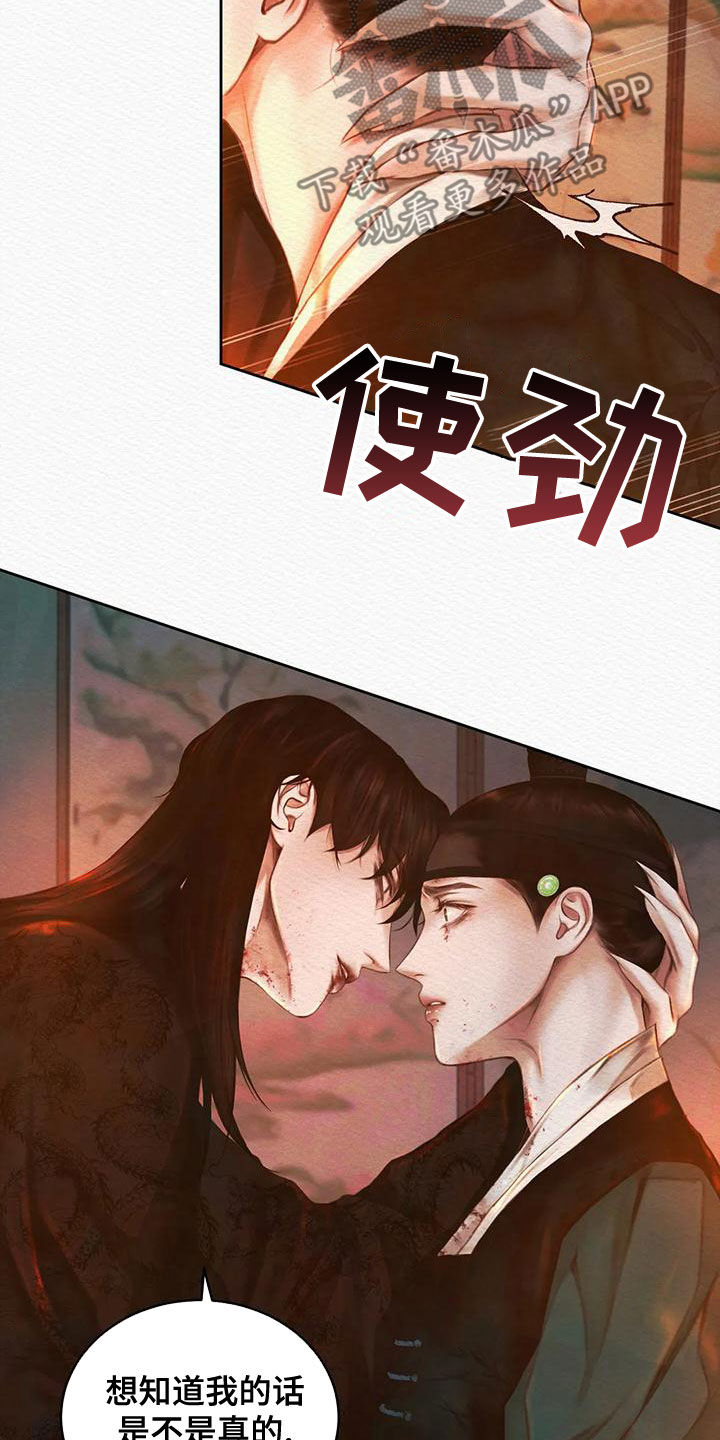 第32章：试试看15